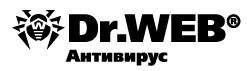DrWeb_AV_on_site.png