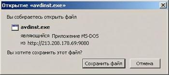 w_install_1.JPG