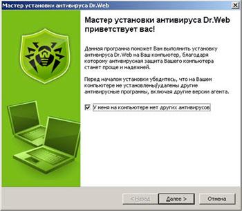 w_install_2.JPG