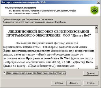 w_install_3.JPG