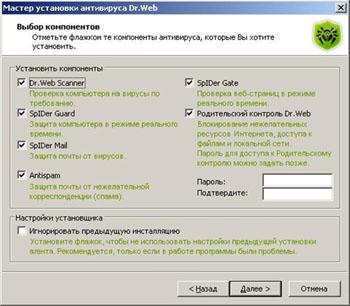 w_install_4.JPG