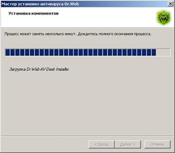 w_install_5.JPG