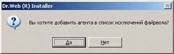 w_install_6.JPG