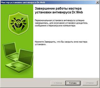 w_install_7.JPG