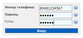 Форма регистрации