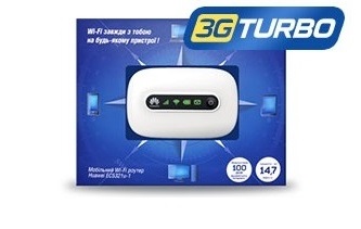 1-WiFi-router.png