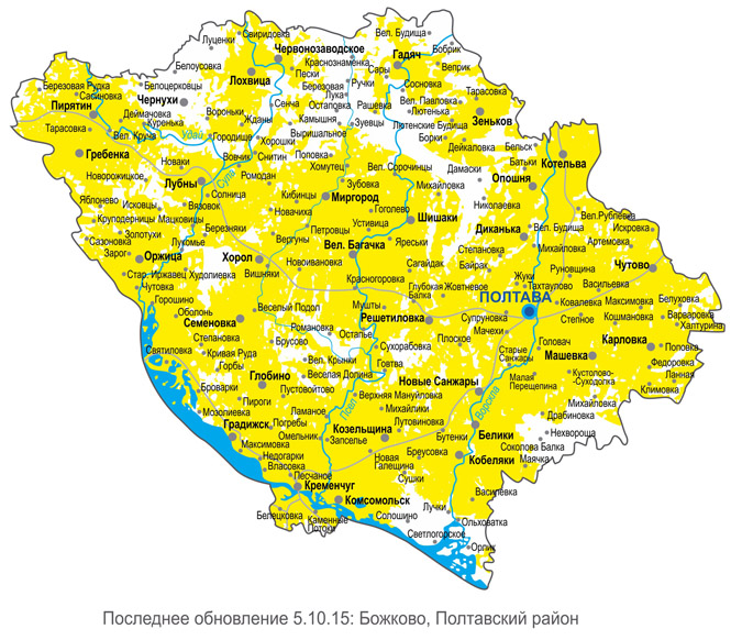 Покрытие Интертелеком в Полтавской области