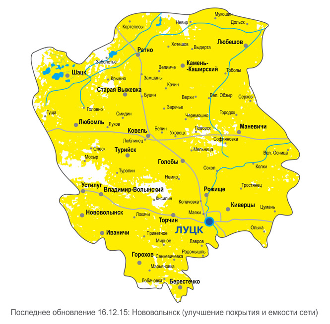 volyn_1.jpg?1308413509