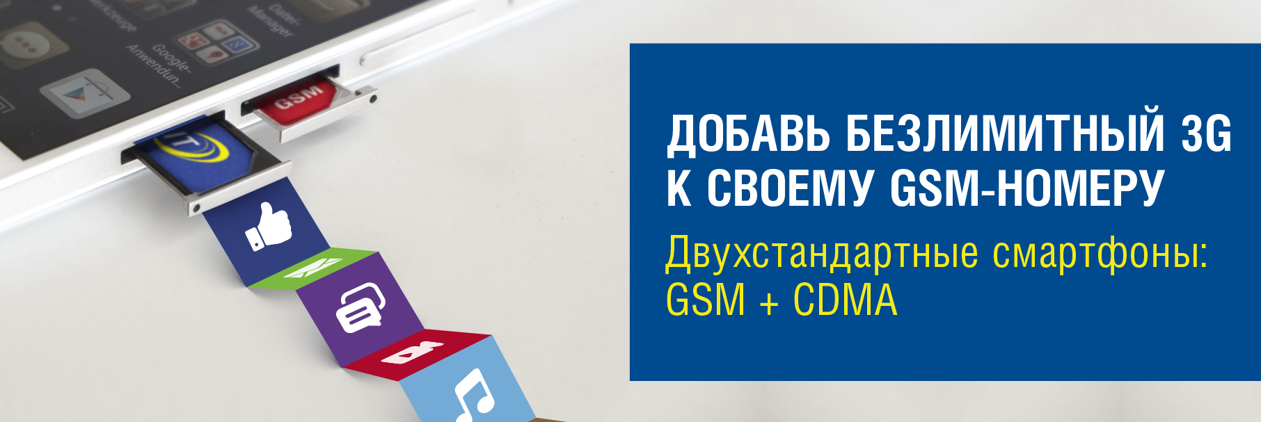 du telecom chat support